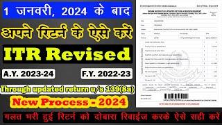 Revised ITR Filing  For A.Y. 2023-24 by Updated Return  How to File Revised ITR After Last Date