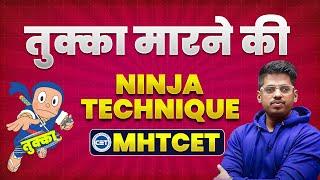 Tukka Marne Ki Ninja Technique  100% Accuracy  MHT CET 2024  By #abhisheksirchemistry