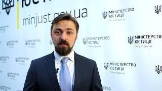 Заступник Міністра юстиції Сергій Петухов щодо Закону про реінтеграцію Донбасу