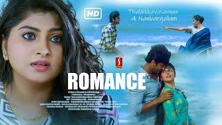 Romantic Tamil Movie  Swetha Dorathi  Ananth  Thalaikkavasamum 4 Nanbargalum Tamil Full Movie