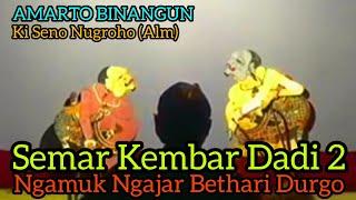 Goro² Arep Didadekne Tumbal Semar Biso Dadi 2 Ngamuk Ngajar Bethari Durgo NGAMARTO BINANGUN