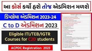 Eligible ITITEBIGTR Courses for C2D students 2023  C to D Acpdc Admission 2023  Acpdc Admission
