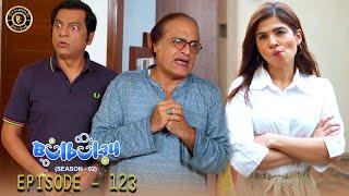 Bulbulay Season 2 Episode 123  Ayesha Omar & Nabeel  Top Pakistani Drama
