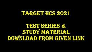 Best Study Material for HCS 2021 free study material test series notes free pdfs study material