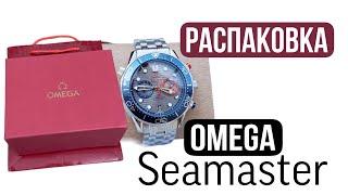 Распаковка часы Omega SeaMaster  Мужские часы Омега  Брендоман