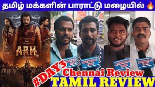 A.R.M Day 3 Tamil Review  A.R.M Movie Review  A.R.M Public Review  Tovino Thomas 