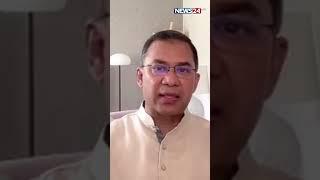 কেউ নিজের হাতে আইন তুলে নিবেন না তারেক রহমান   Tarique Rahman  BNP  News24