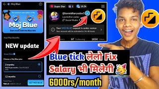 Moj app moj blue New update  Moj app blue tick subscription लो fix salary milegi