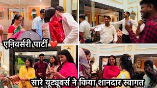 Vlog #2845  पार्टी में पहुँचते ही सारे यूट्यूबर्स ने किया शानदार स्वागत  Sachin Manisha