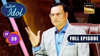 Indian Idol S14  Indian Idol Vs Rajat Sharma  Ep 39  Full Episode  17 Feb 2024