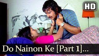 Do Nainon Ke Pankh Laga Kar Part 1 HD - Shaque Song - Vinod Khanna -  Shabana Azmi