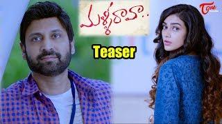 Malli Raava Teaser  Sumanth  Aakanksha Singh