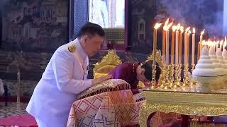 ข่าวในพระราชสำนัก  Wed  พุธ  22  พฤษภาคม  2567