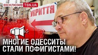 Одесса очень сильно изменилась Уже не так шутят