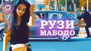 Дон Жуан & Гр Гулрез  - Рузи Мабодо 2019  Сахначаи нав  2019