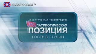 Лёд тронулся восстановление связи МТС в ДНР? Чем опасны джавелины на вооружении ВСУ? ПП №86