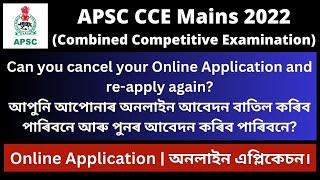 APSC CCE Mains 2022 Can you cancel your Online Application and re-apply again?