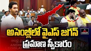 Ys Jagan Mohan Reddy At Assembly   AP Assembly Session 2024  Ys Jagan  MirrorTv