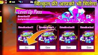 How to free level passgarena Rsafree firegarenaentertainment videonew eventajju bhai Amit bhai
