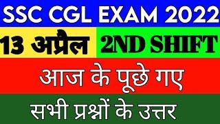 SSC CGL EXAM 13 APRIL 2022 2ND Shift Full Paper Solution Answer KeySSC CGL 13 APRIL Paper