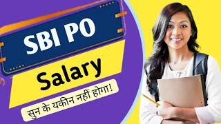 SBI PO ki salary kitni hoti hai  SBI PO Salary  salary of SBI PO  Ayush Arena  SBI Bank