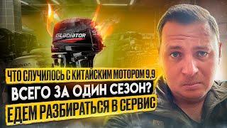 Не покупай китайский мотор 99 пока не посмотришь это видео