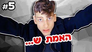 נדב הצב אוכל צבים?