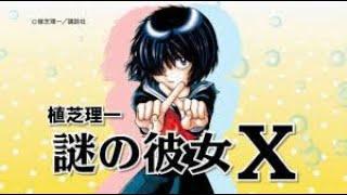 Nazo No Kanojo X Mysterious Girlfriend X Episode 1 Sub Indo