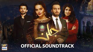 Jalan  Official Soundtrack  Rahat Fateh Ali Khan  ARY Digital