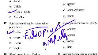 DHS Paper 2023 solved for upcoming exams  #DHS Staff nurse paper in Hindi & English 2023- 2024