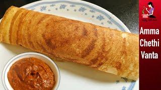 Perfect Dosa Batter Recipe దోశ పిండి తయారీ  Crispy Dosa Batter  Thin Dosa Preparation In Telugu