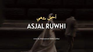 ASJAL RUWHI latin & terjemah cover by Mohammed Abdul Jabbar  Terbaru viral tiktok