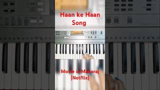 Piano short of Haan Ke Haan - Movie is Maharaj Netflix #haankehaan #shorts #youtubeshorts #piano