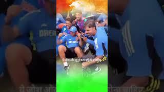 #icct20worldcup2024 #finale #funny moment #champions