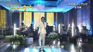 Hikawa Kiyoshi - Kitaguni no Haru live 2011 English sub