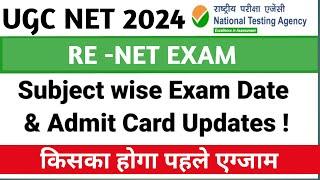 UGC NET August 2024 Exam Schedule  UGC NET Subject wise Exam Date  UGC NET Date Sheet Aug 2024