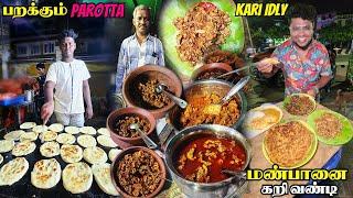 மண்பானையில் ரோட்டுக்கடை கறி வண்டி  Kavitha Tiffin Kadai  Tamil Food Review  Pakoda Boyz