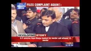 Slain DSPs wife blames Raja Bhaiya