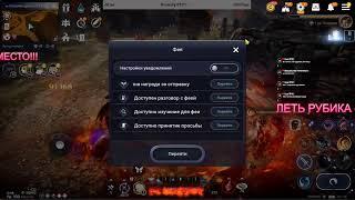 СТРИМ - РОЗЫГРЫШ - ДЕЛАЕМ БС   BLACK DESERT MOBILE