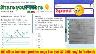 ️ IBPS RRB office Assistant prelims mega live test17-20th may in Testbookspeed