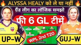 UP Women vs Gujrat Women Dream11 Prediction  UP-W vs GUJ-W WPL Dream11 Team Today