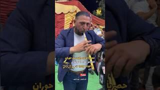 اسمع جديد المدمر علاء الحوشان شو عزف على المجوز للست ام كلثوم مارح تصدق  معقول؟؟