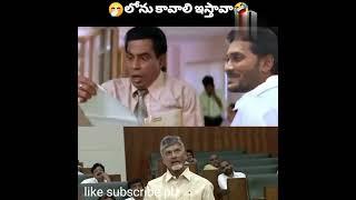 telugu memes