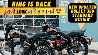 New Updated Bullet 350 Standard Review  अब वही पुराणी लुक में 