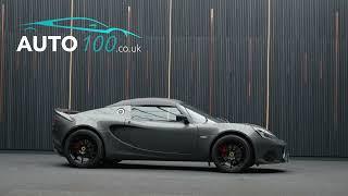 Lotus Elise 1.8 Sport 220 Euro 6 2dr