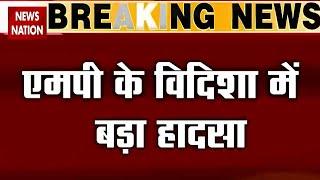 Madhya Pradesh2 Dead As 40 People Fall Into Well In Vidisha Watch it