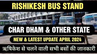 Rishikesh Bus Stand Tour 2024 I Char Dham Yatra By Bus 2024 I Latest Update 2024 Rishikesh Bus Adda