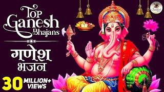 Top 11 Songs Jukebox - NonStop Ganesh Bhajans Ganesh Aarti & Ganesh Mantra { गणेश भजन गीत & आरती }​