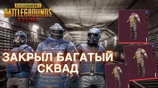 МЕТРО РОЯЛЬ  КУДА ИМ СКОЛЬКО ФУЛ 6 ? METRO ROYALE 