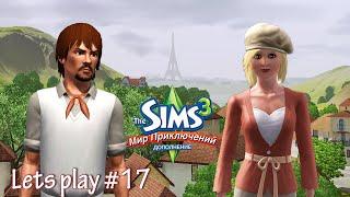 Давай играть The sims 3 Мир приключений #17 Романтический Шам ле Сим